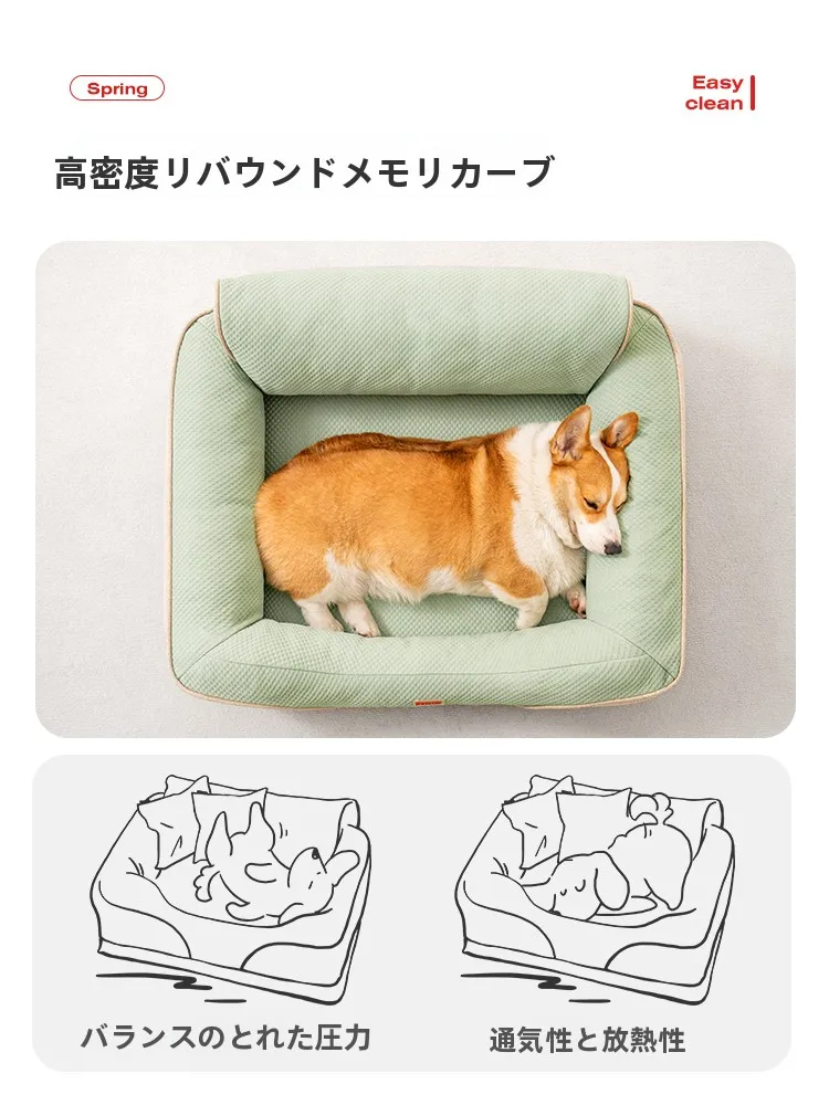 夏用涼感ソファ犬ベッド：四季通用のクールソファが中型・大型犬に適する理由