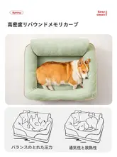 夏用 涼感ソファ犬ベッド【洗える・中型犬・大型犬・猫用】