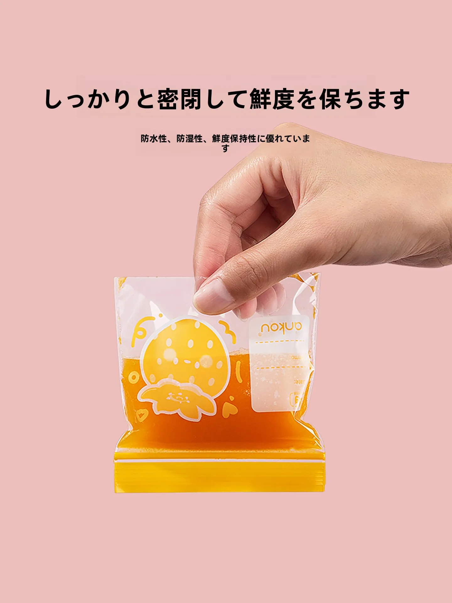 離乳食調理セットを選ぶときに迷うなら、この1つのアイテムが鍵になる？