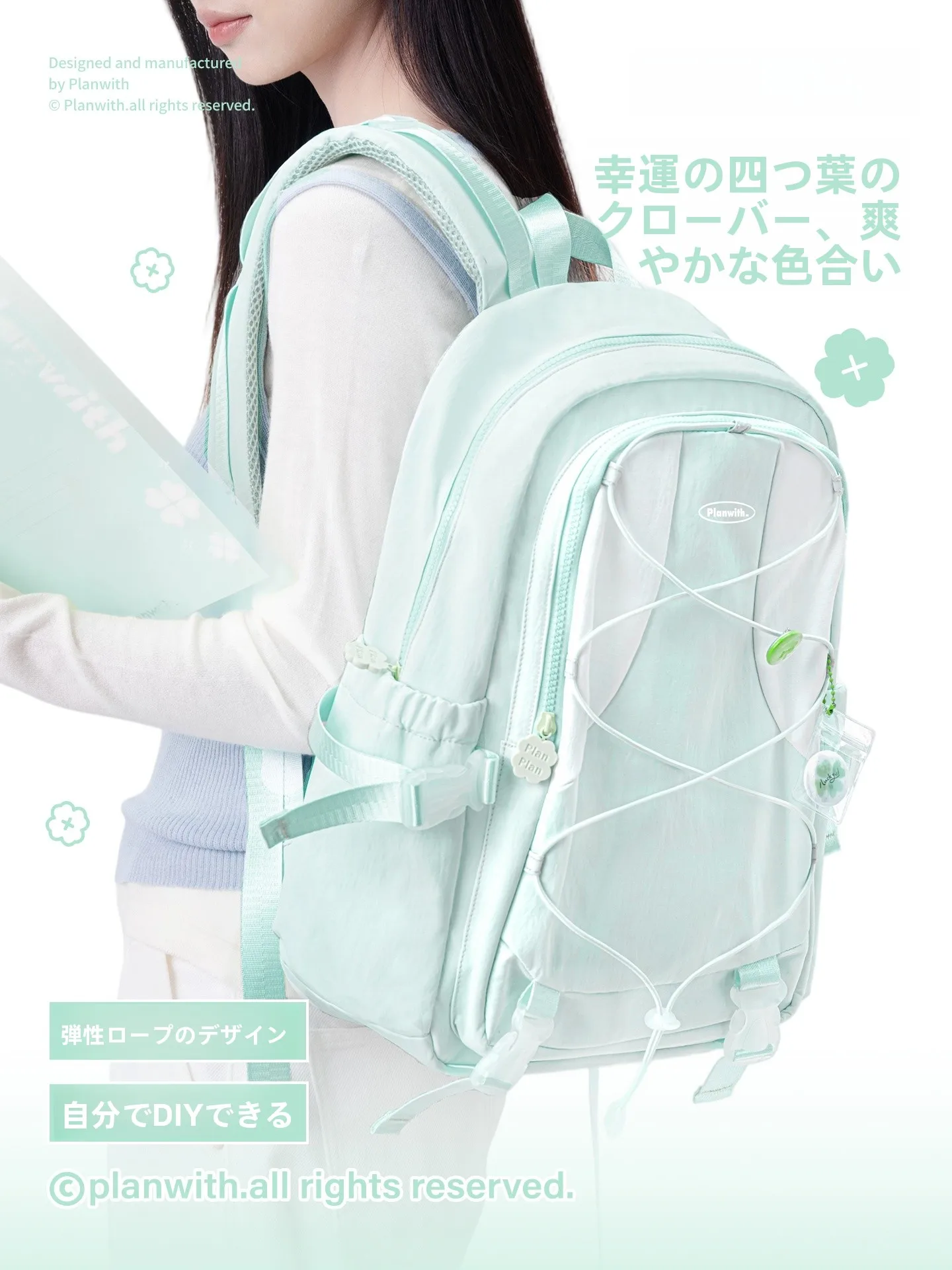 「A4リュック きれいめ」を選ぶべき理由は？高校生女子が通学に重宝する大容量リュックの選び方