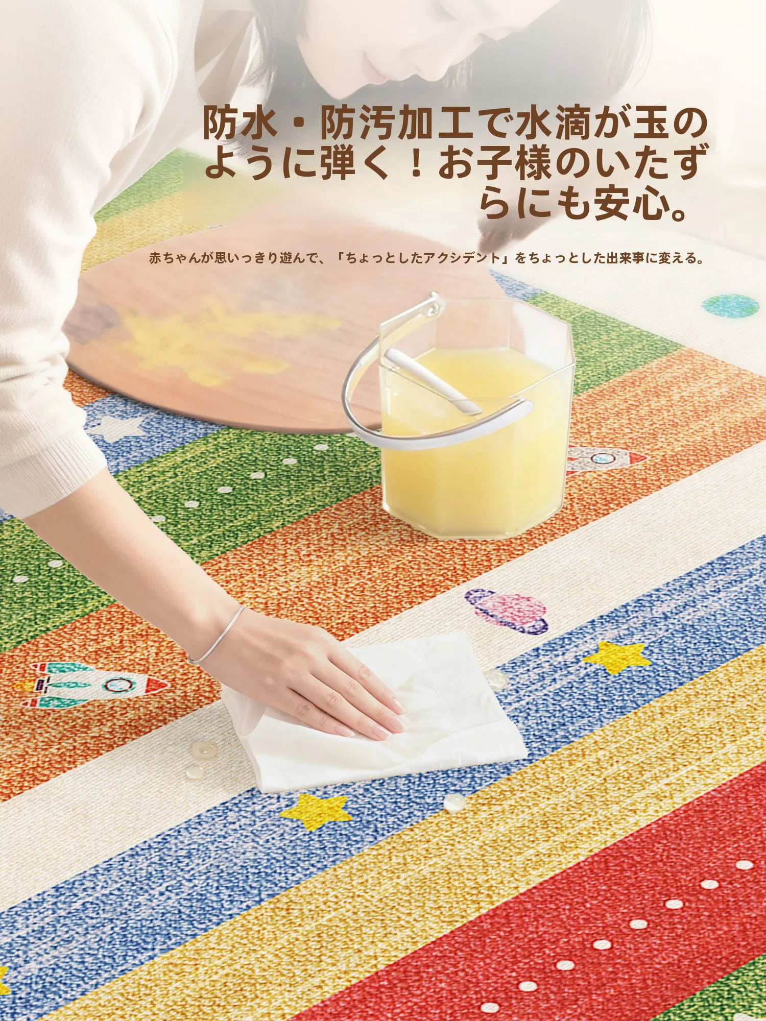 子供部屋用カーペット：冬用防水タイプのクッション性と吸音性能を実証