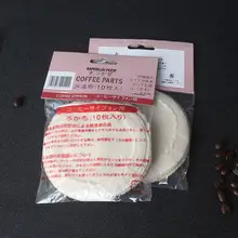 電動サイフォン式コーヒーメーカー用 フィルター布【2-5人用・ベルギースタイル】