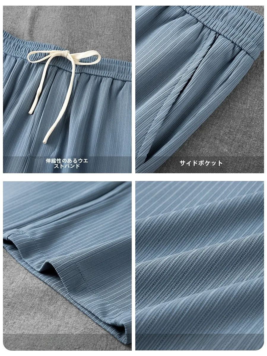 涼感のある青色アイスシルクカジュアルパンツ：夏用長ズボンの軽量・通気性と日常使いの実証