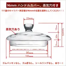 健康をサポートする煮茶器具【蒸気噴頭・フィルター付き・ガラス蓋】
