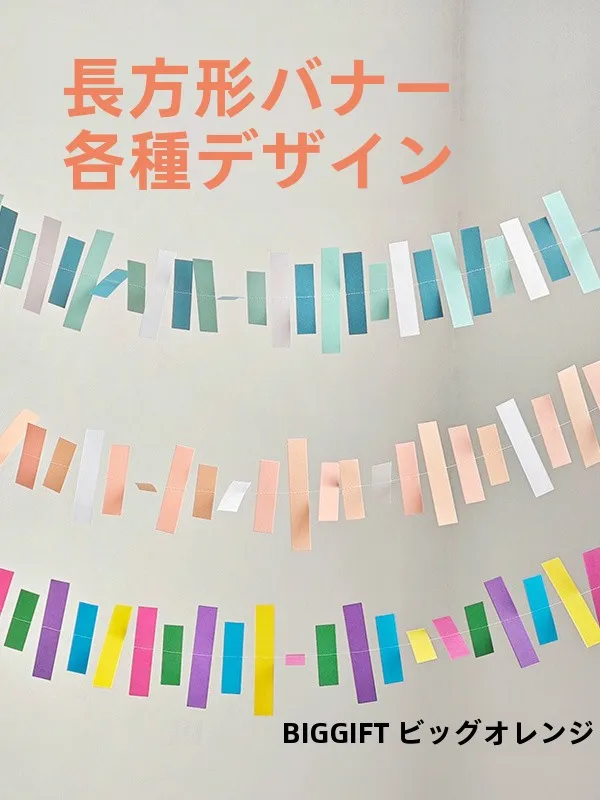 のぼり旗制作の取り入れ方は？5選で自宅・イベント・日常に溶け込むおしゃれなフラッグ選び