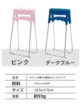 アイデア収納！キッチン用多機能アイテム【家庭用・生活雑貨・整理整頓】