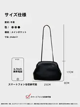 シンプルなデザインの高級感あるPU製女性用クラウドバッグ【柔らかい手提げ・肩掛け対応】