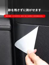 自動車Bピラー用防止マット【安全ベルト保護・衝撃吸収】