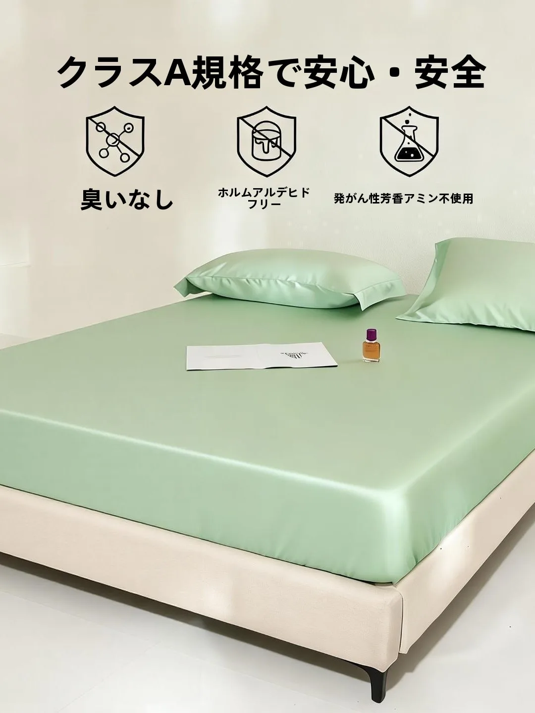 ベッドパッドを選ぶときに迷う？「ひんやり」で快眠を実現するベストなアイテムとは？