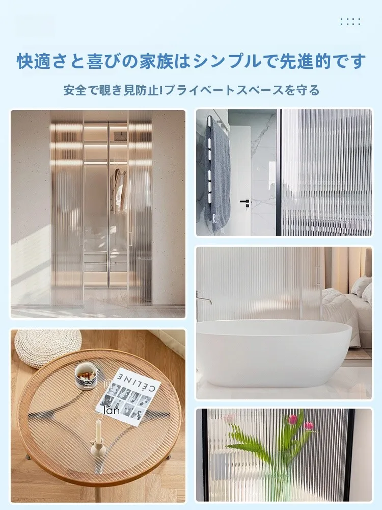「d room 内装」でプライバシーと美しさを両立するには？窓・ドアに貼るマットガラスフィルムの選び方