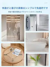 透光性・不透明！マットガラスフィルム【プライバシー保護・窓用・ドア用】