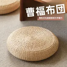 和風 抗菌草編み座布団【禅修用・居間用・畳対応】