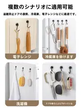 強力マグネットフック【穴あけ不要・浴室・キッチン用】