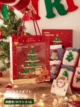 クリスマスソックス女性用ギフトボックス【コーラルフリース・秋冬用・厚手・暖かい睡眠用ソックス】