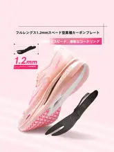 全掌カーボンプレート 陸上競技用トレーニングシューズ【競技用・軽量設計】