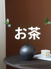 高級なモクレンの造花【インテリア装飾用・リビング・玄関・テーブル用】