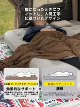 MOUNTAINHIKER アウトドア用 自動膨張式エアベッド【コンパクト・キャンプ用・家庭用】