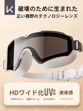 防水防曇のカラフルな大フレーム水泳ゴーグル【男女兼用・子供用・度付き対応】（セットアップ対応）