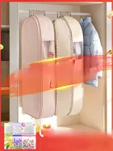 防塵カバーコート用収納袋【透明ウィンドウ・圧縮可能】