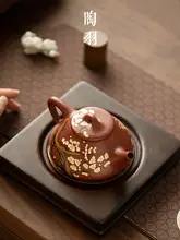 急須 陶器 紫砂 梅絵 石瓢 手作り 家庭用 茶器 茶道具 功夫茶