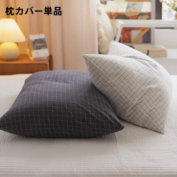 全棉水洗枕カバー【48x74cm・単品・色織り・非印染】
