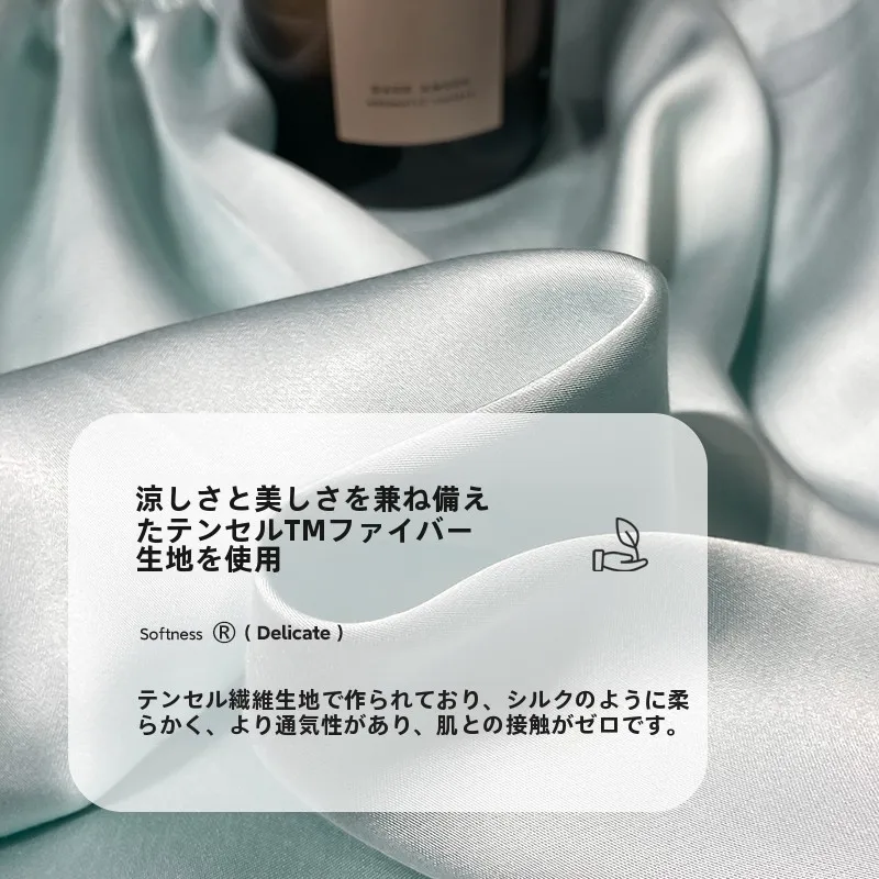 ランジェン天絲TMライセール繊維枕カバー：冷感設計で夏の快適な睡眠を実現