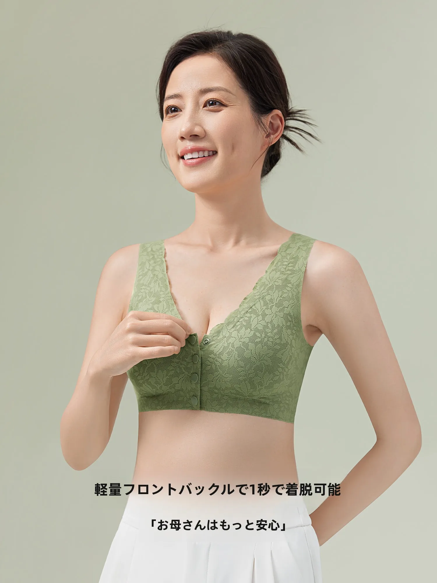 前開きデザインのノンワイヤーブラジャー：中高年女性向けの快適性と集め上げ効果を実証