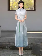優雅なデザインのロングチャイナドレス【ノースリーブ・日常使い・新中式】