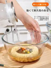 透明ガラスボウル【電子レンジ対応・高温耐性・サラダやスープに最適】