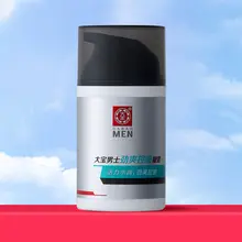 爽やかさを保つ！男性用保湿クリーム【控油・極上の柔らかさ】