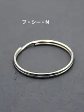 特大サイズ キーホルダー 10個セット【直径5cm・光圈32mm・40mm/50mmリング】