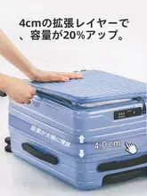 20インチ キャリーケース【前面開閉・大容量・多機能・軽量】