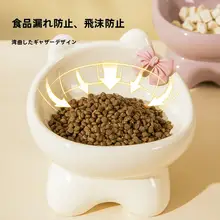 ペット用 陶器製猫用食器【水と餌兼用・安定設計・首の負担軽減】