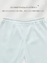 新生児用服【斜襟・季節問わず・男女兼用】（セットアップ対応）