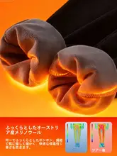 冬用 メンズ テーパードパンツ【加絨・厚手・フィット】（セットアップ対応）