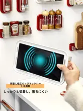 冷蔵庫用マグネット収納ボックス【キッチン多機能・伸縮可能・調味料ラック・冷蔵庫ドア用】