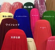 極上の柔らかさのナイロンメッシュ素材【透け感のあるストッキングインナー・レギンス用】