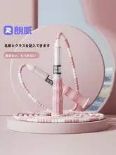 調節可能な竹製子供用ジャンプロープ【スポーツ・小学生向け・初学者対応】