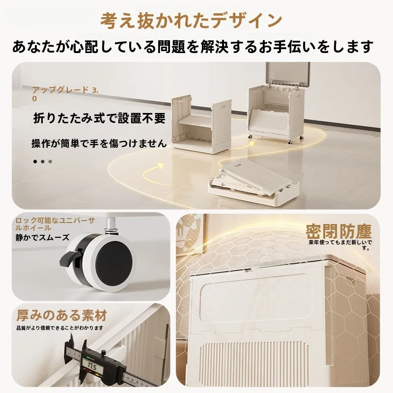 大容量衣類収納ボックスフリップトップ式：特大サイズ180Lで大量の服を効率的に収納