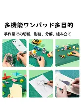 得力 A3手作りカッティングマット【工作・デザイン用・大サイズ・滑り止め付き】