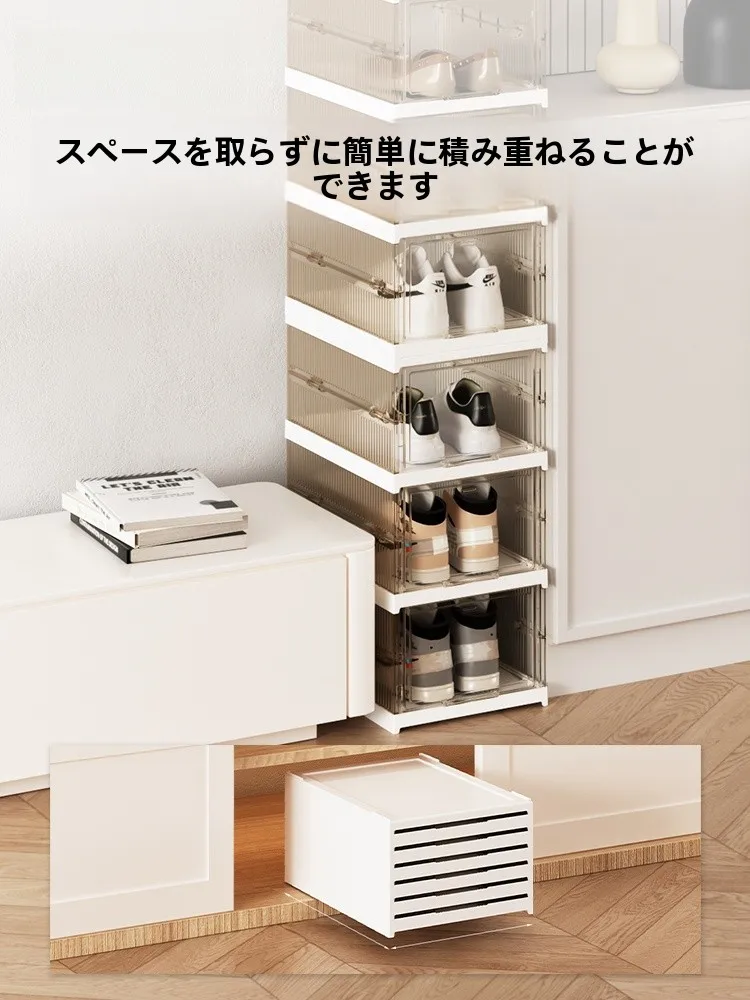 透明折りたたみシューズボックスDF018-12WK：省スペース設計で玄関収納を最適化