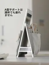 卓上収納ラック 折りたたみ式 自立 掛けられる 両面 仕切り付き 小物整理 「FaSoLa」