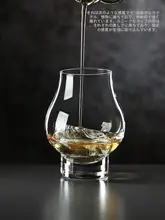 ガラス製カクテルグラス【香りを楽しむ・ワイン・ウイスキー・果実茶用】