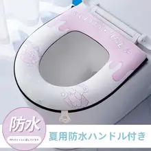 トイレ用座布団 防水汎用家庭用 PU素材 夏季防湿