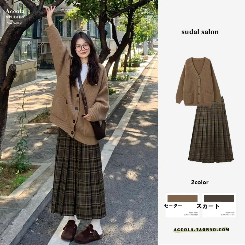 レトロな格子が秋を彩る！カーディガンとスカートの2点セット、どう選ぶ？