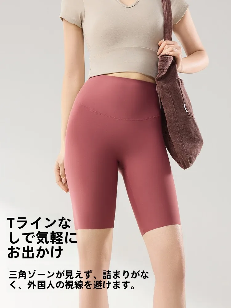 ジム用パンツ レディース：MiiOW猫人ハイウエストショートパンツの実用性と機能解析