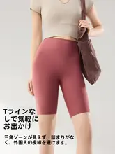レディース 冬用 ハイウエスト ショートパンツ【赤・アイスシルク素材・ヨガ対応・フィットネス用】