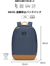 大学生向け 防盗・耐磨の軽量バックパック【旅行・カジュアル用】