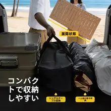 キャンプテーブルとチェアセット アウトドア用 持ち運び可能 折りたたみデザイン 多機能