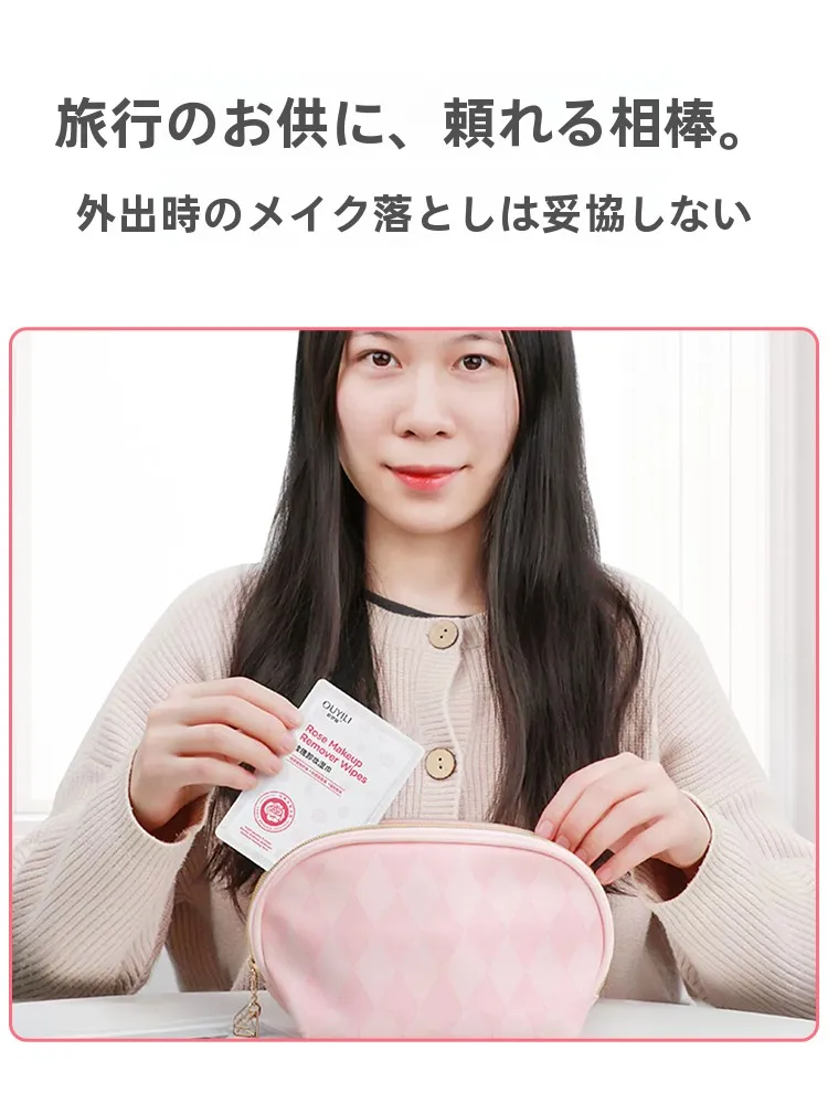 肌に優しいディープクレンジング使い捨てメイク落としシートの使い方と効果